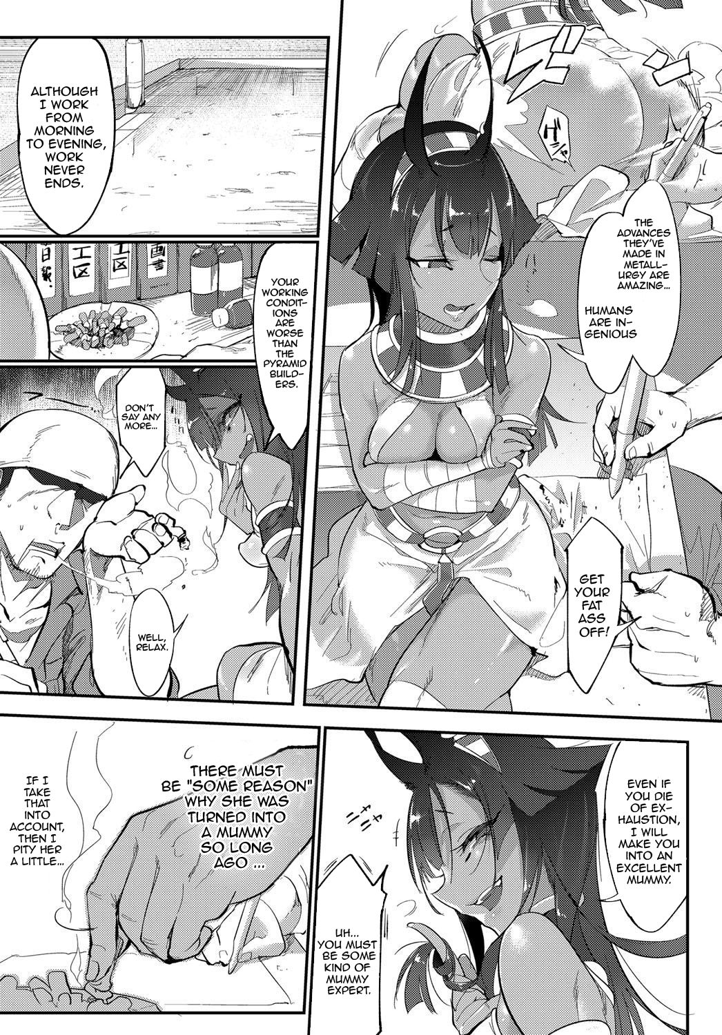 Nihon Egypt Setsu page 3 full