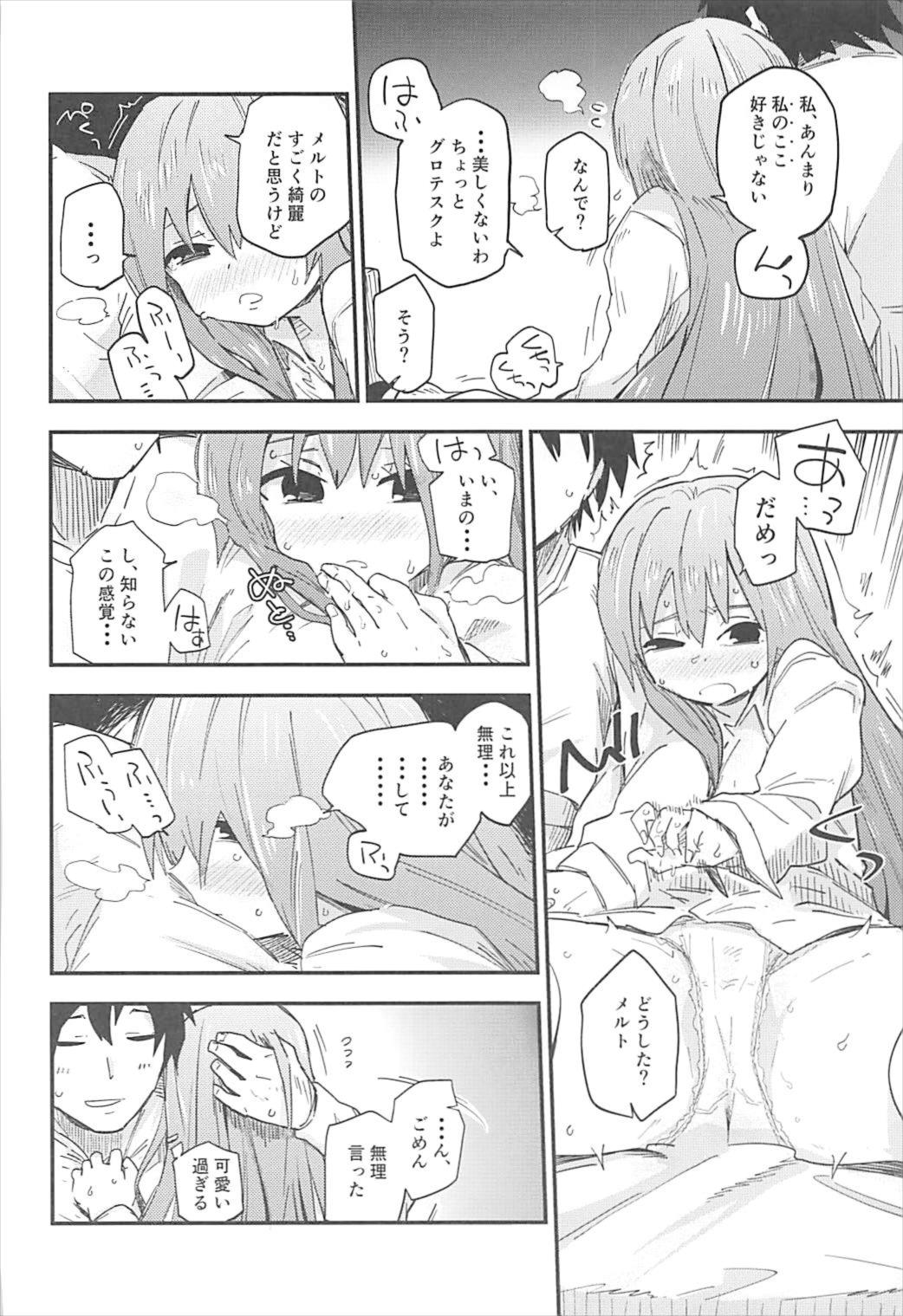 Melt ga Kanjiru Hon. page 11 full