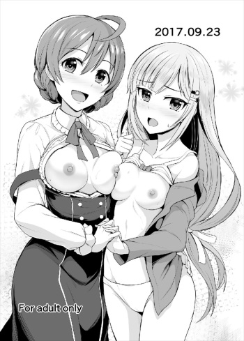 (Utahime Teien 14) [Mikandensya (Dan)] 2017.09.23 (THE IDOLM@STER MILLION LIVE!) cover