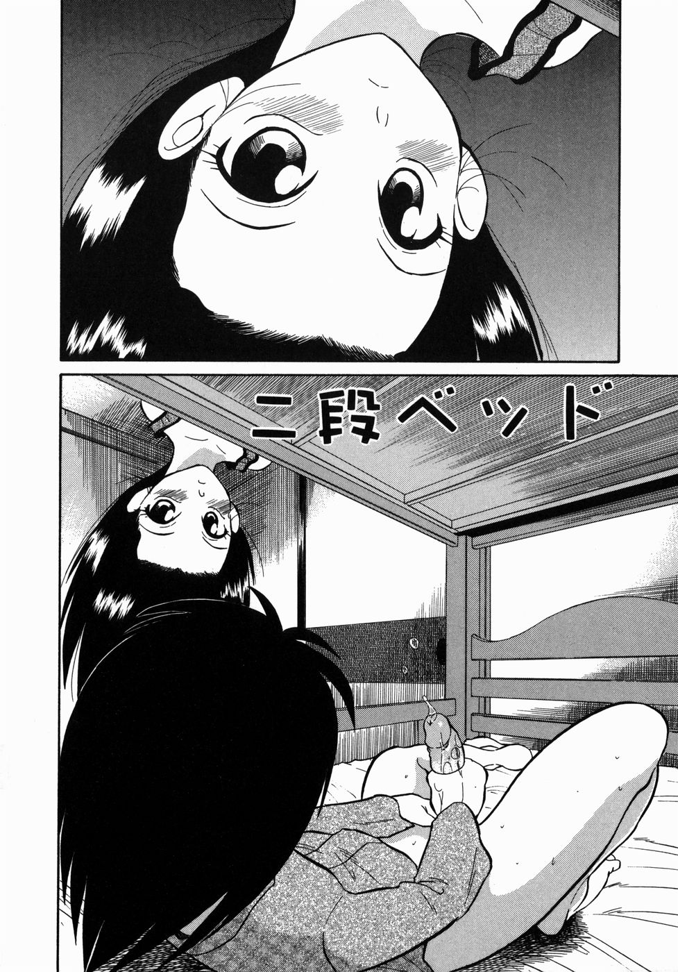 Nidanbeddo | Camarote page 2 full