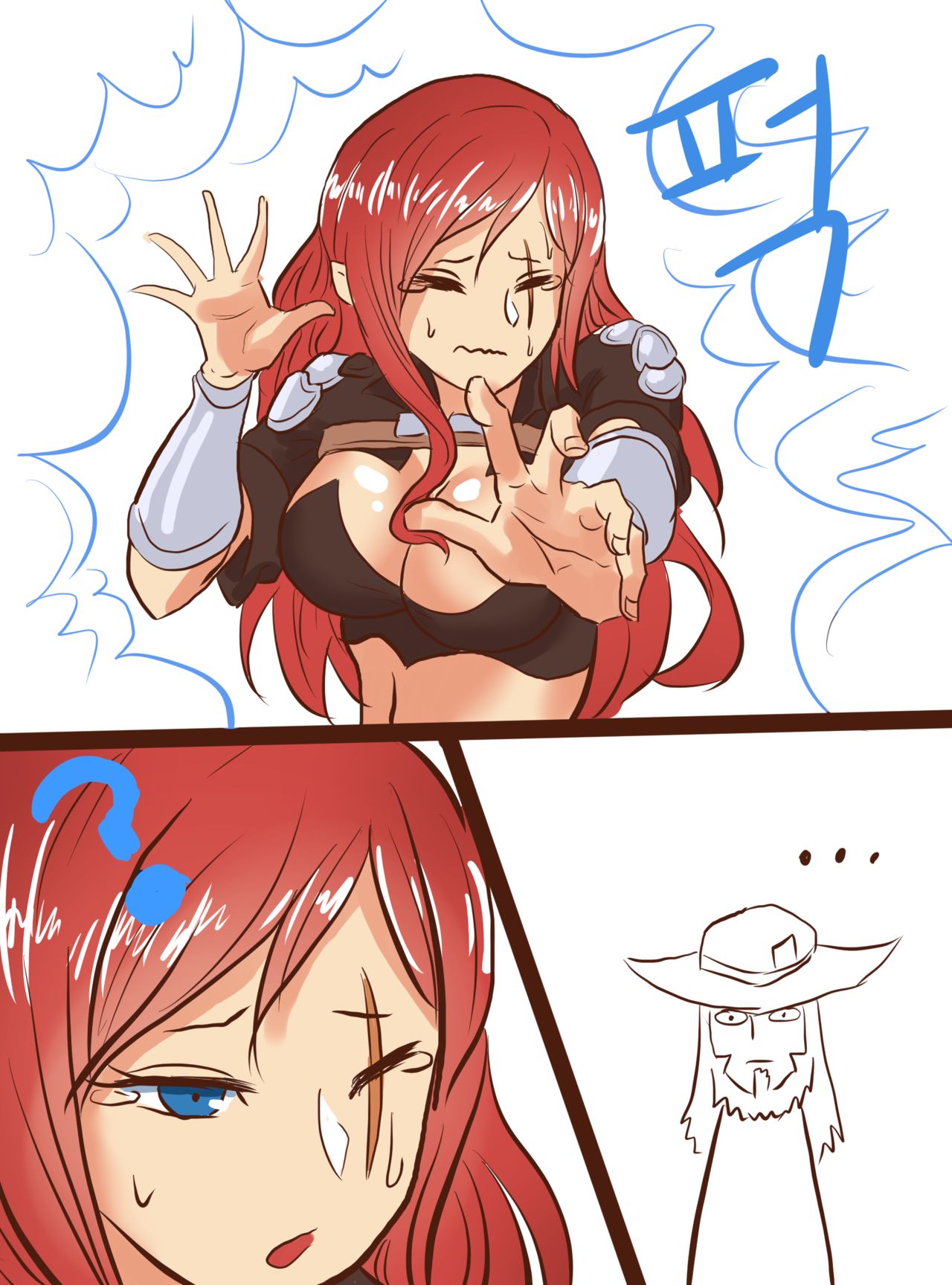 LOL - 카타잡는 만화 page 4 full