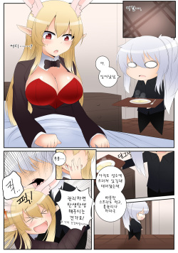 로사우라 커미션