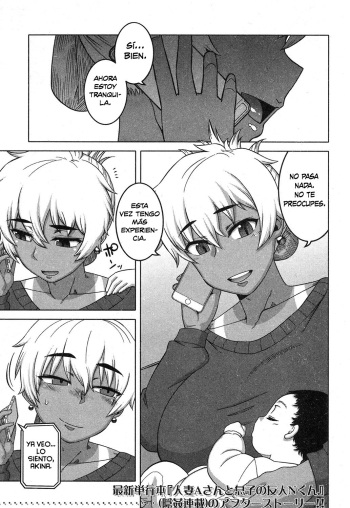 [Takatsu] …Kedo, Watashi wa. | Pero, Yo... (COMIC MILF 2018-06 Vol. 42) [Spanish] [Digital] cover