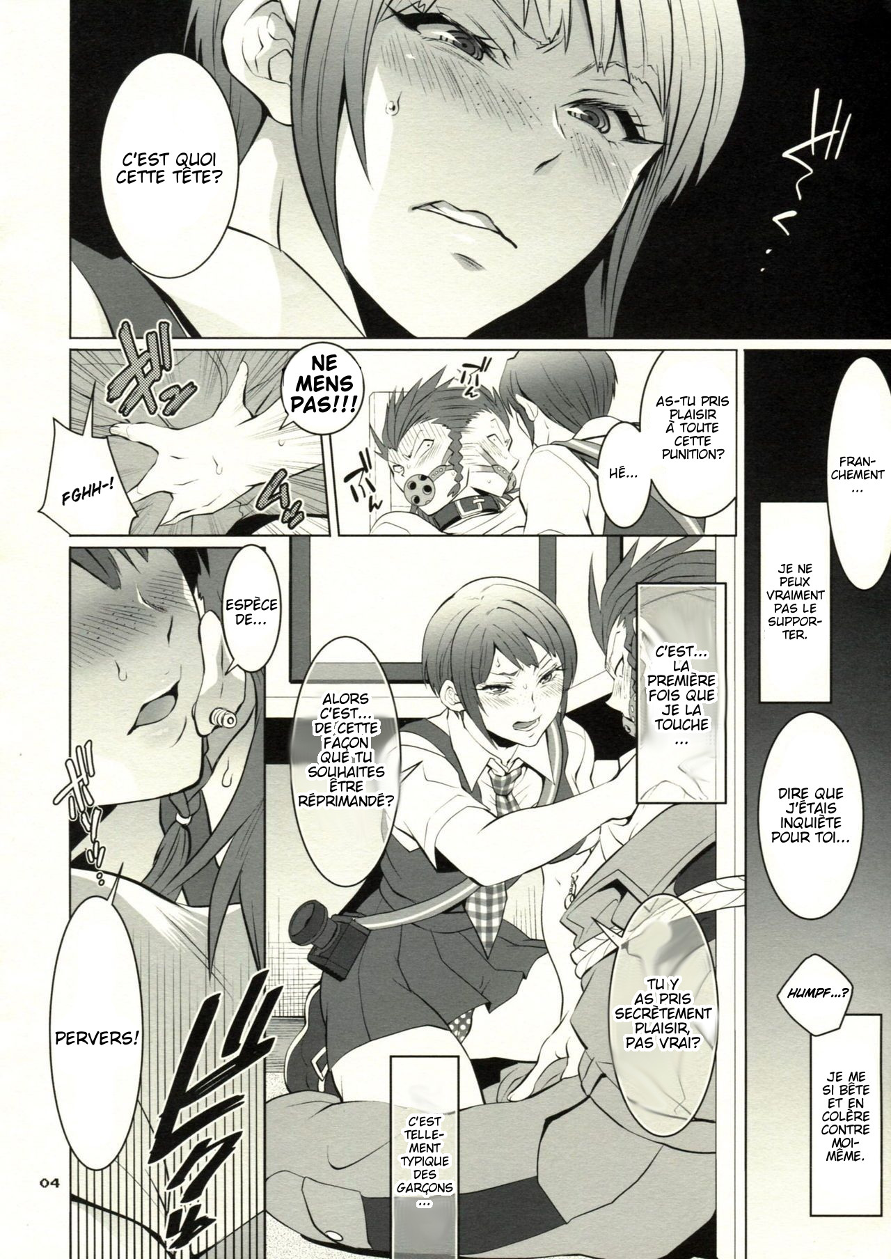 Gyakushuu! Otoko no Maron 1.5 page 4 full