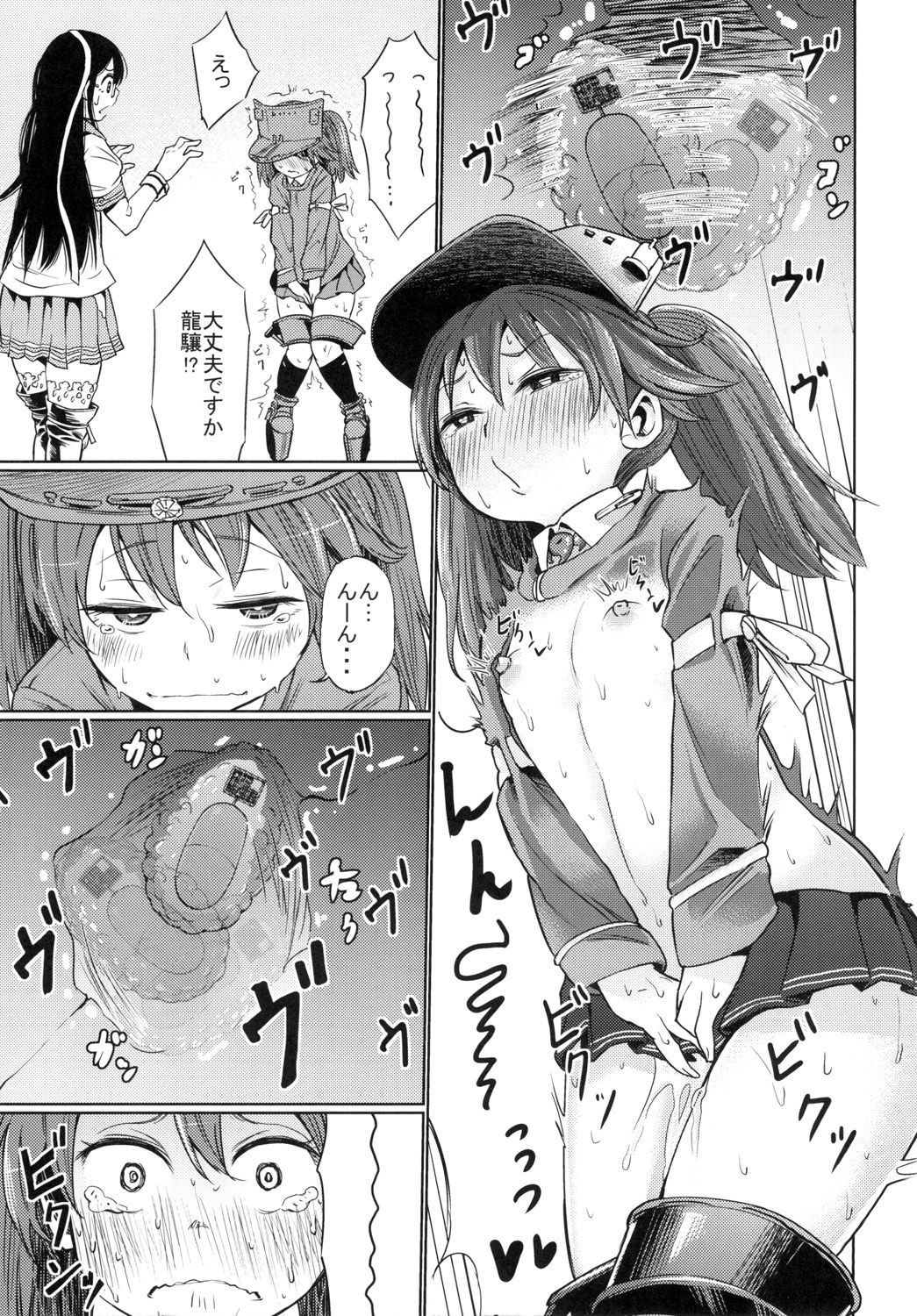 Ryuujou-san ga Onanie Kakko Kari no Otetsudai o Shite Kureru page 11 full