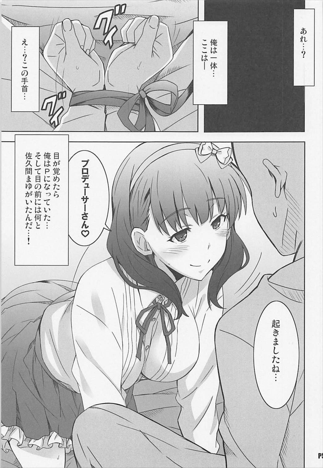 Mamayu VR page 4 full