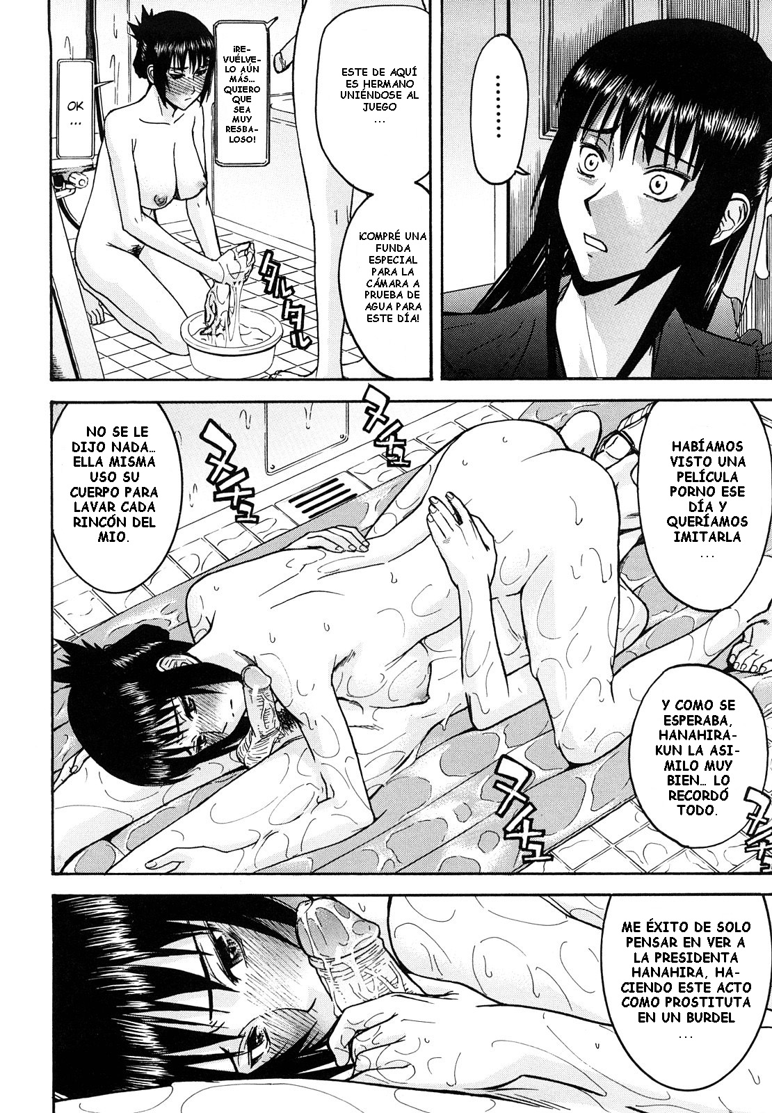 Itazura Senyou Hanahira Seitokaichou Ch. 7 page 12 full
