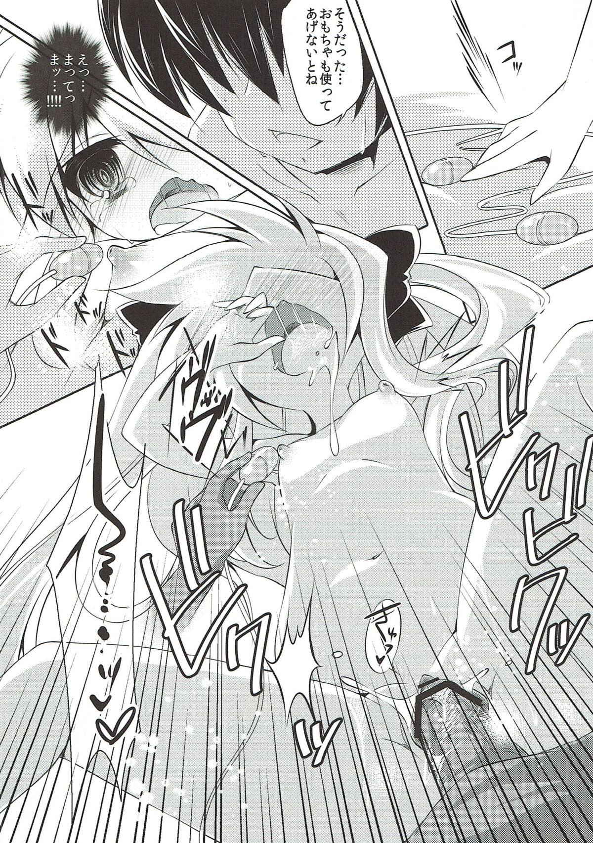 Otona no Asobi Oshiete Kudasai page 11 full