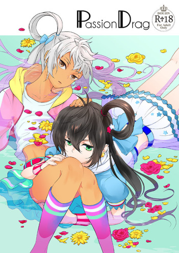 [E-latte (Nekomata)] PassionDrag (KING OF PRISM by PrettyRhythm) [Digital] cover