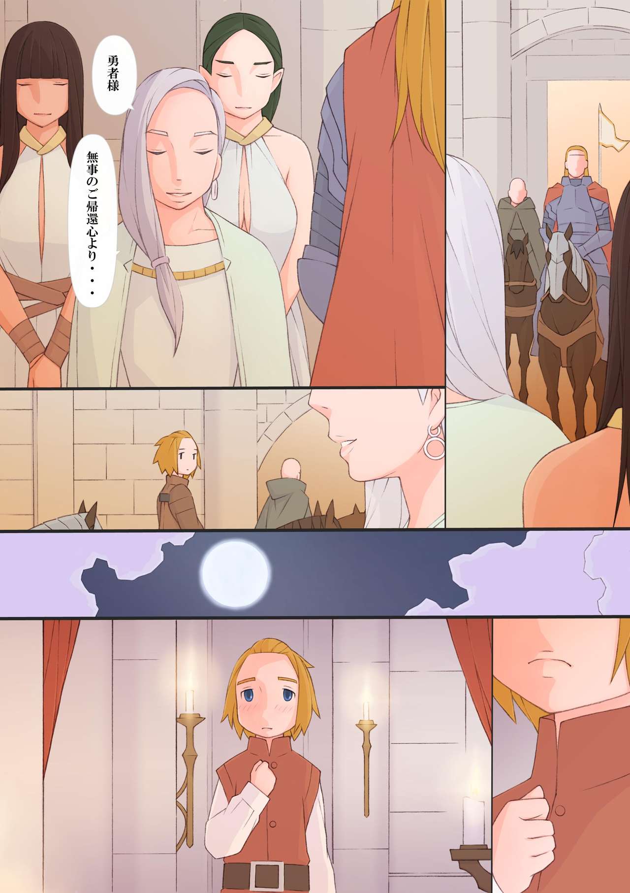 Oliza to Rema page 11 full