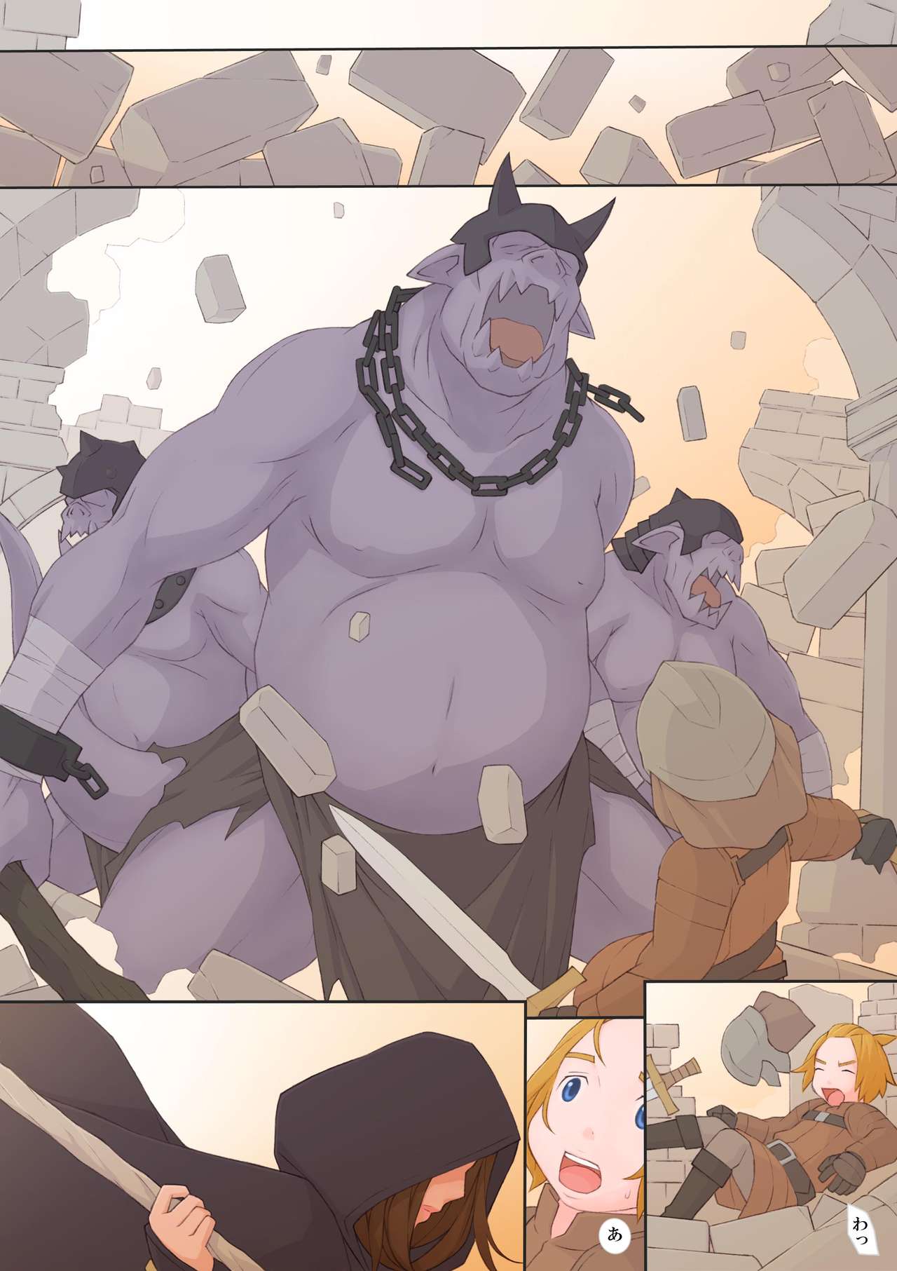 Oliza to Rema page 5 full