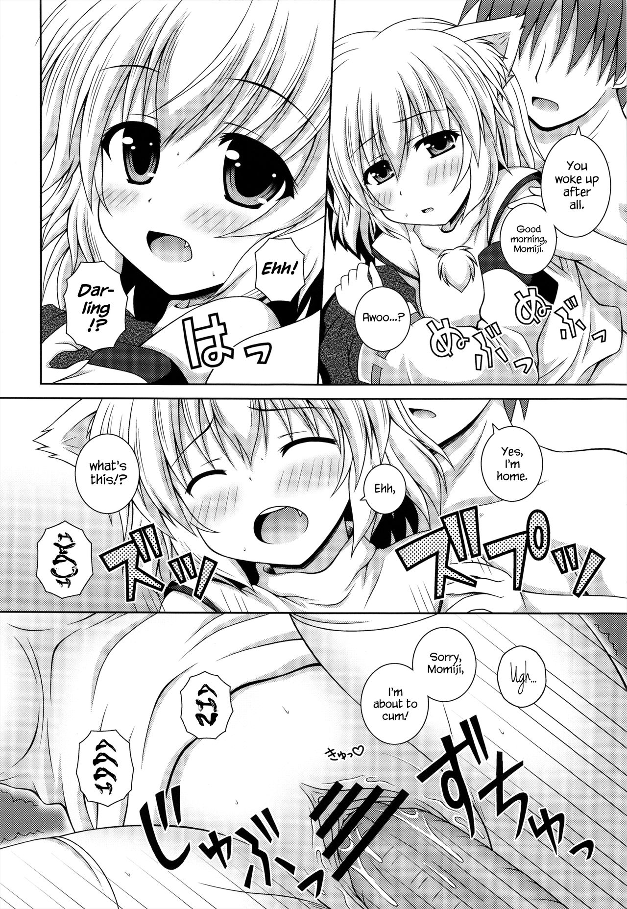 Wan O Wan Okaerinasai page 10 full