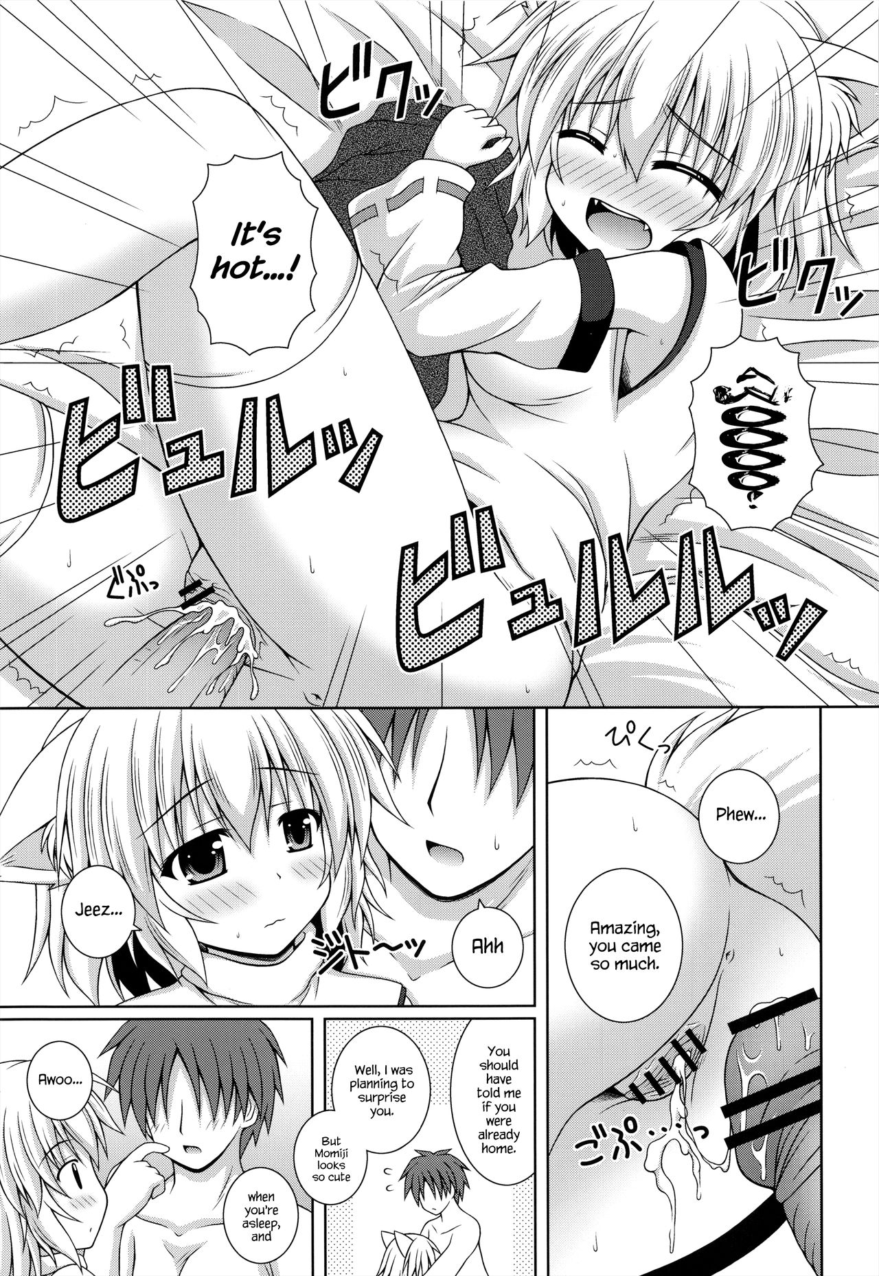 Wan O Wan Okaerinasai page 11 full
