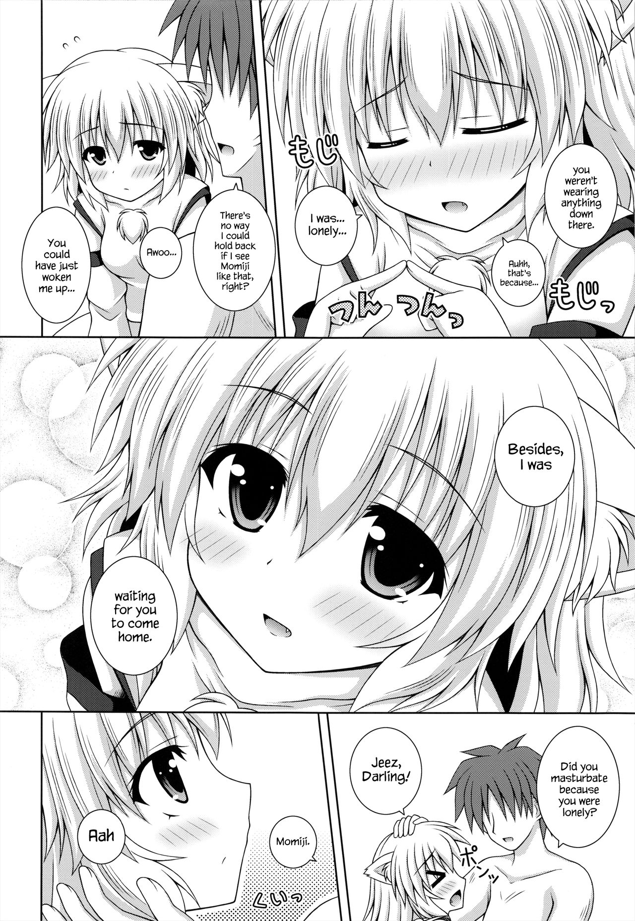 Wan O Wan Okaerinasai page 12 full