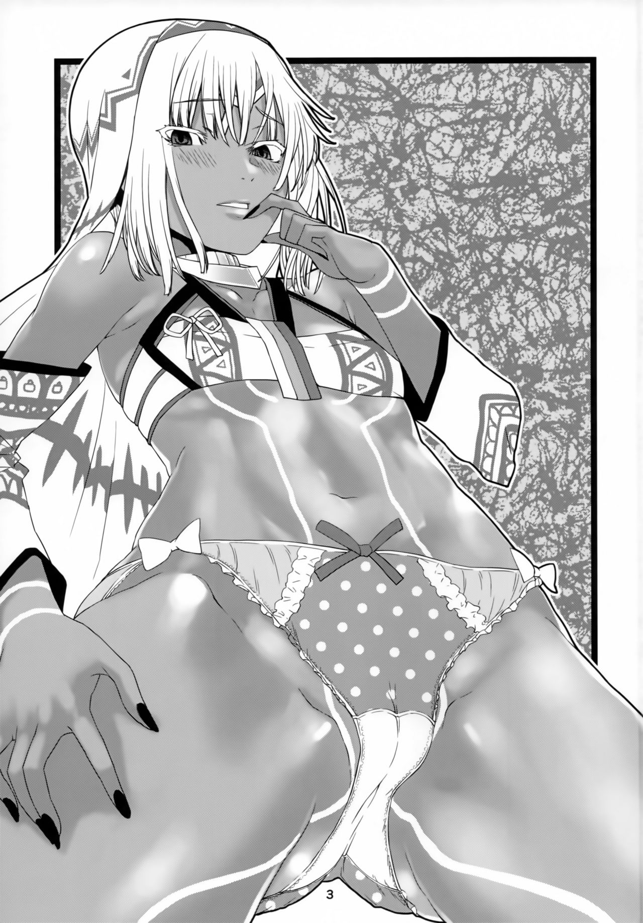 Altera Pantsu-bu page 2 full