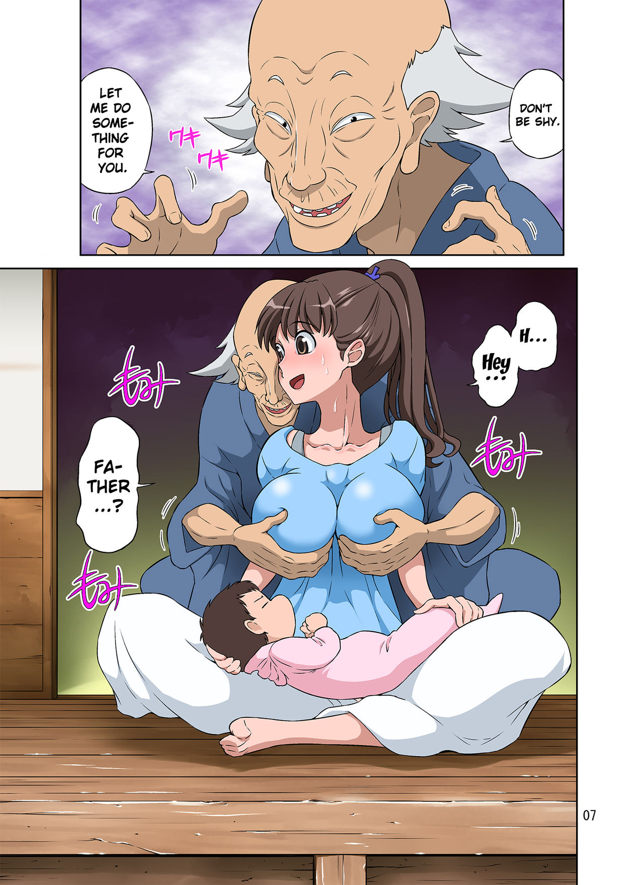 Shinmai Mama-san NTR | New Mama NTR page 7 full