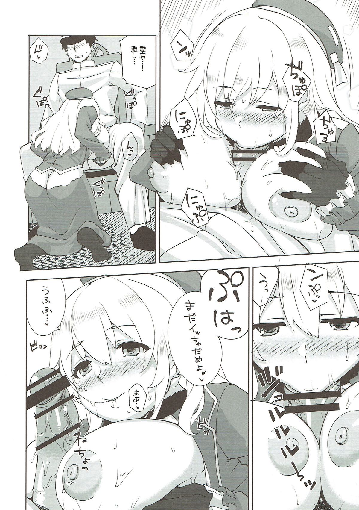 Amaenbo page 6 full