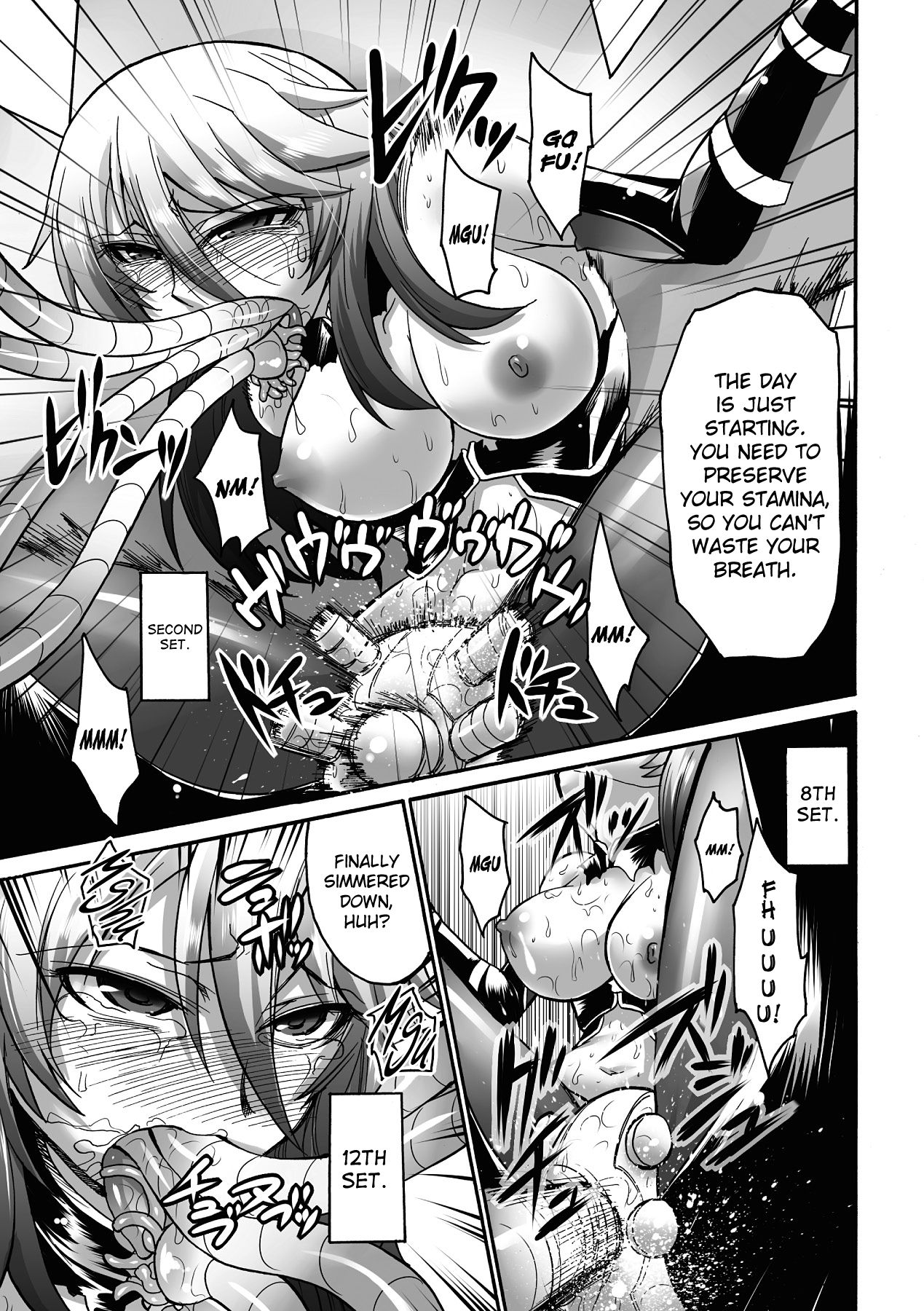 Youshoku no Ma | Cultivation Room page 11 full