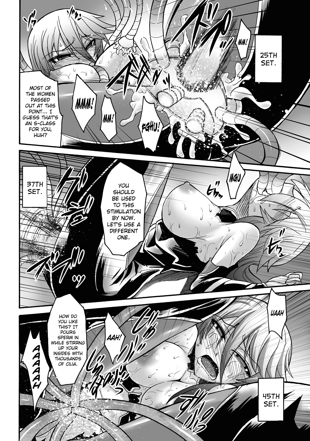 Youshoku no Ma | Cultivation Room page 12 full