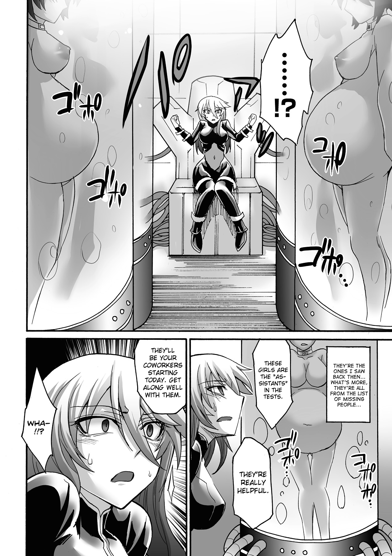 Youshoku no Ma | Cultivation Room page 4 full