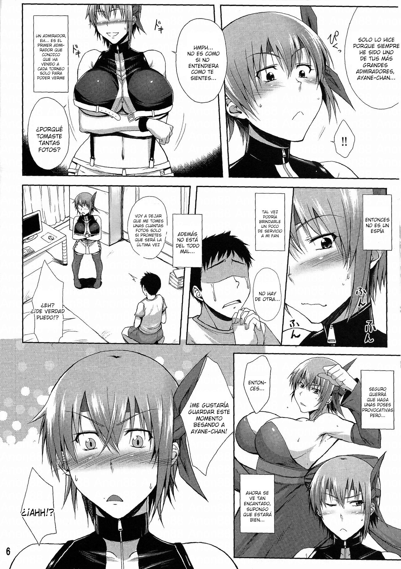 Private Watch Mode page 5 full