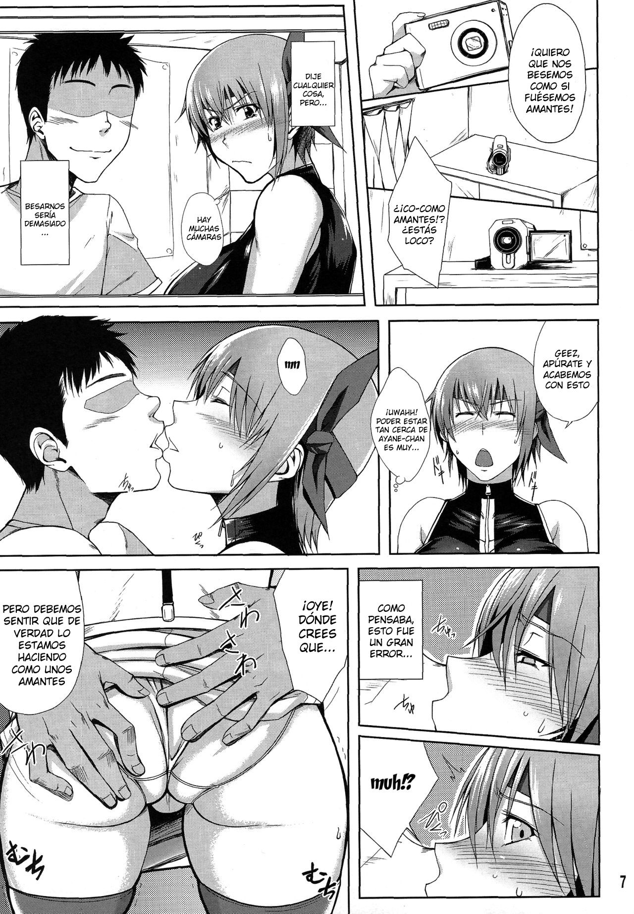 Private Watch Mode page 6 full