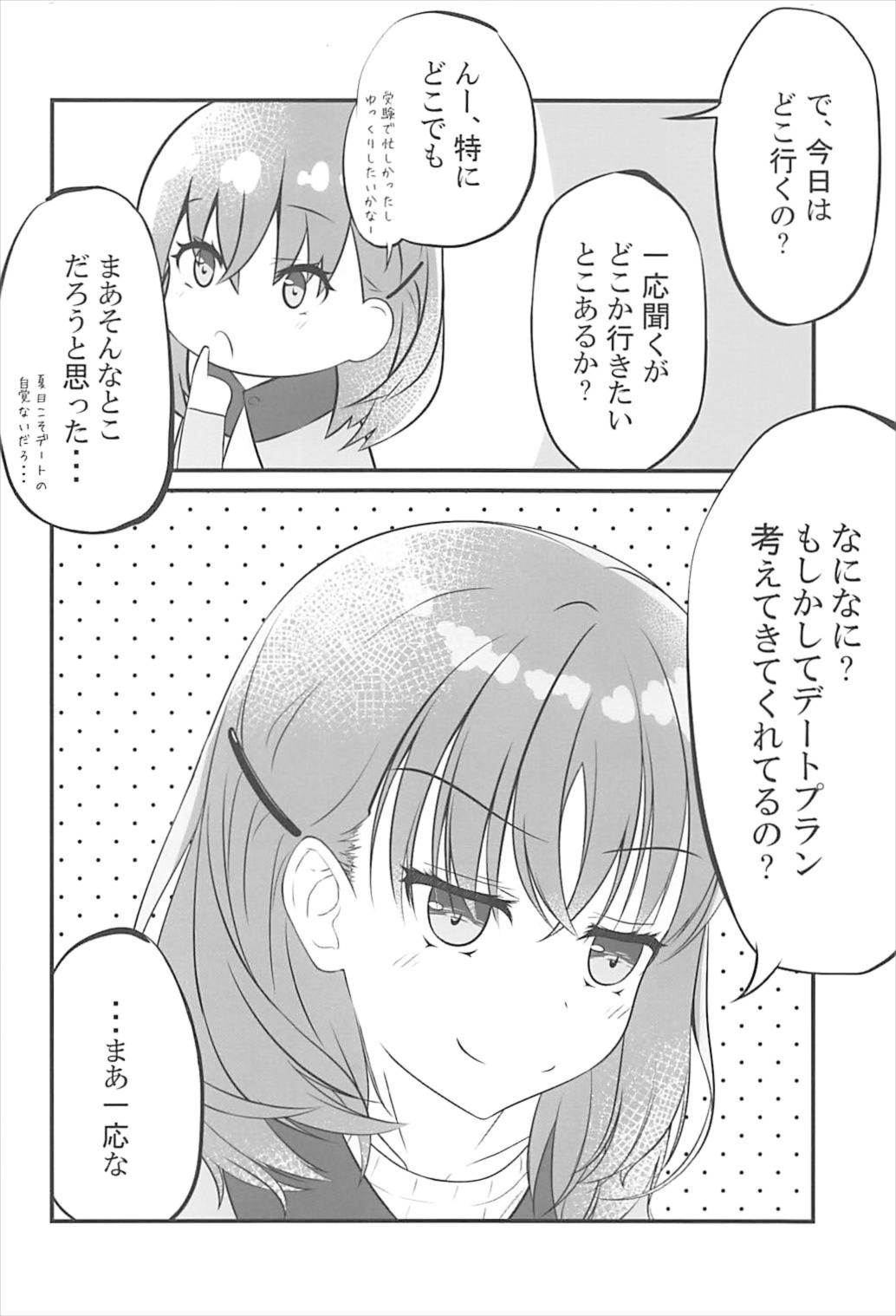 Yours page 11 full