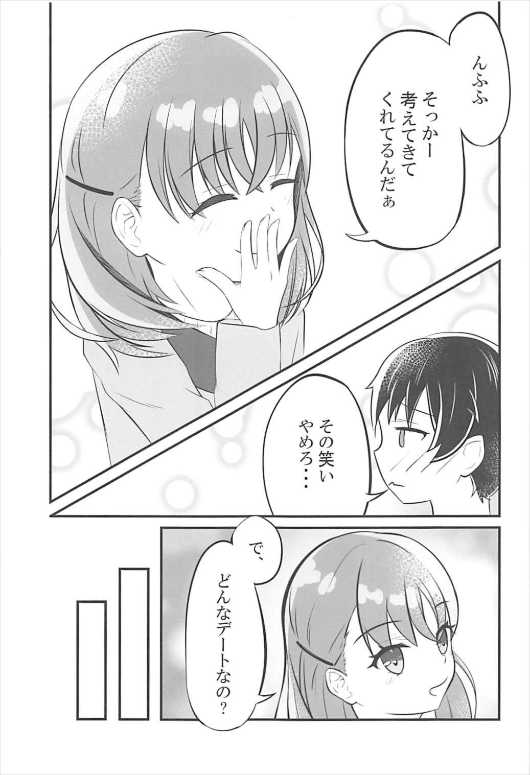 Yours page 12 full