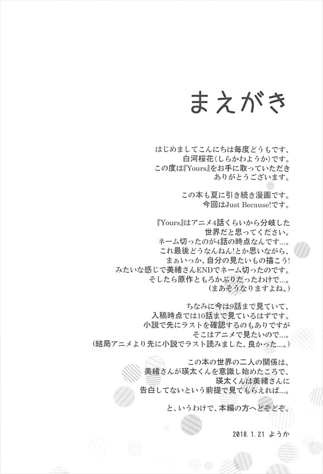 Yours page 3 full