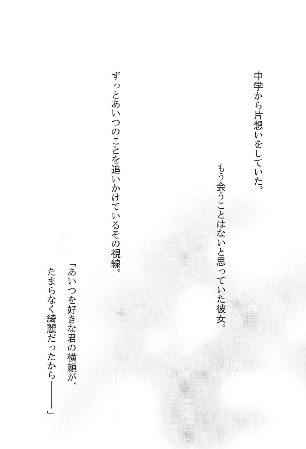 Yours page 4 full