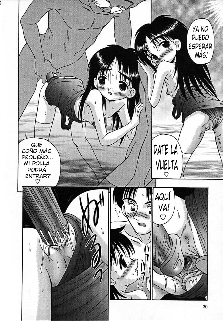 Chicchana Rakusatsuhin page 12 full