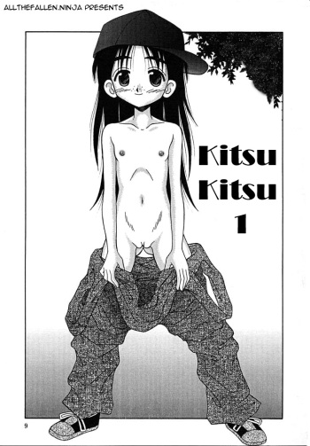 [R-Koga] Chicchana Rakusatsuhin (Kitsu Kitsu) [Spanish] [kalock] cover