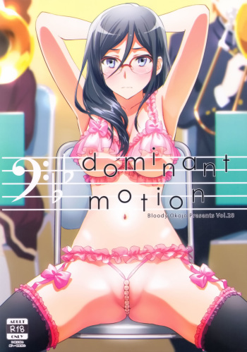(C92) [Bloody Okojo (Caviar, Mojyako)] Dominant Motion (Hibike! Euphonium) [Korean] cover