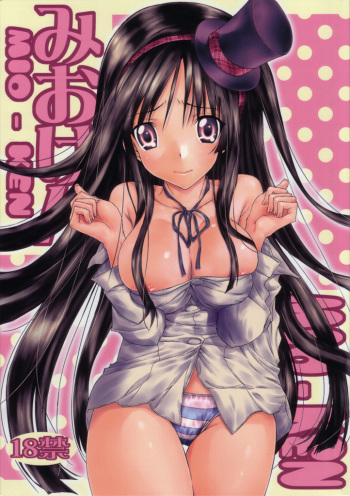 [Countack (Kojiki Ouji)] Mio-ken (K-ON!) cover
