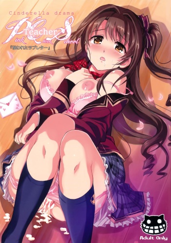 (C91) [Neko-bus Tei (Shaa)] Pink Check School Teacher "Nerawareta Love Letter" (THE IDOLM@STER CINDERELLA GIRLS) cover