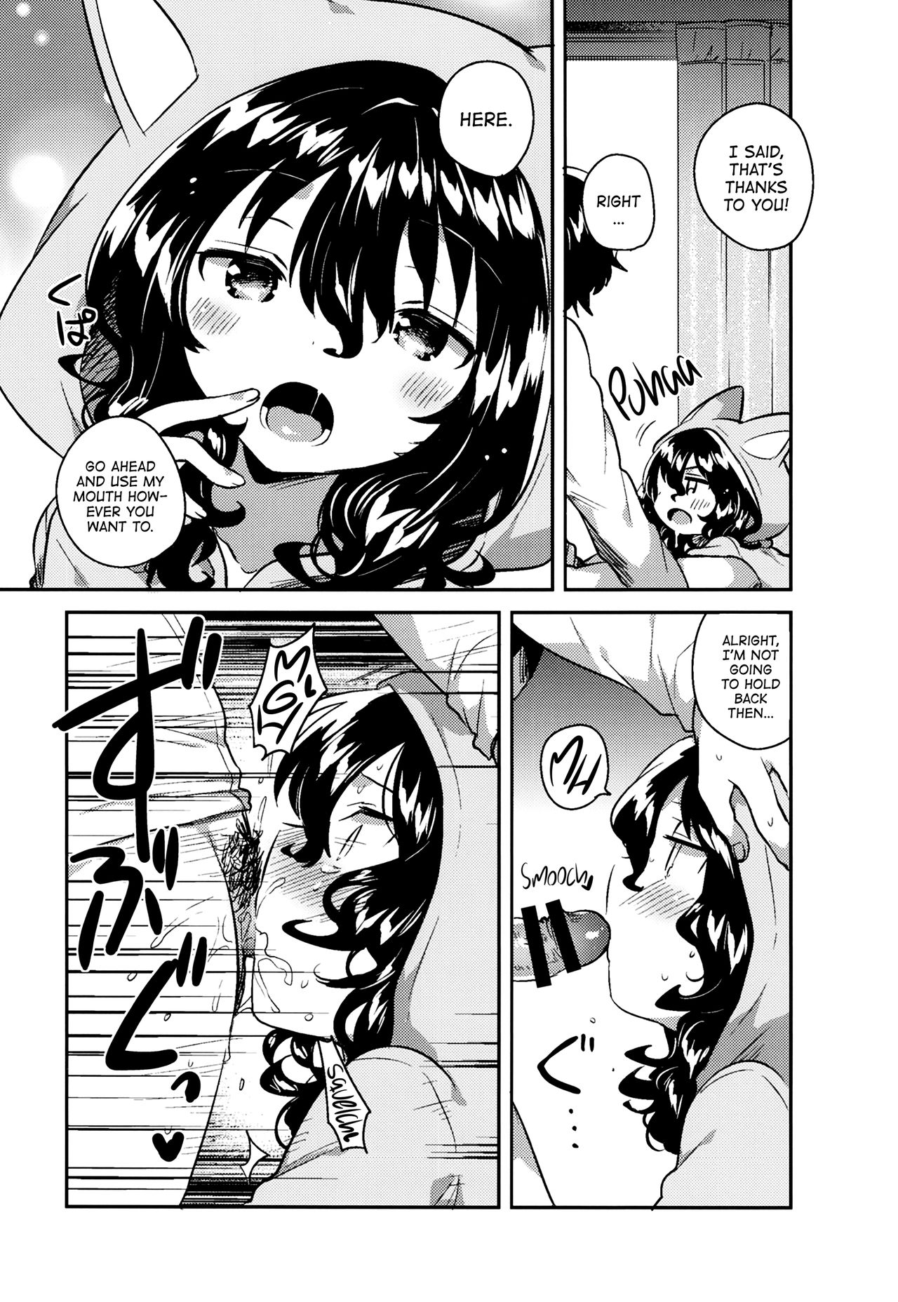 Imouto wa Hikikomori | My Little Sister Is a Shut-in page 11 full