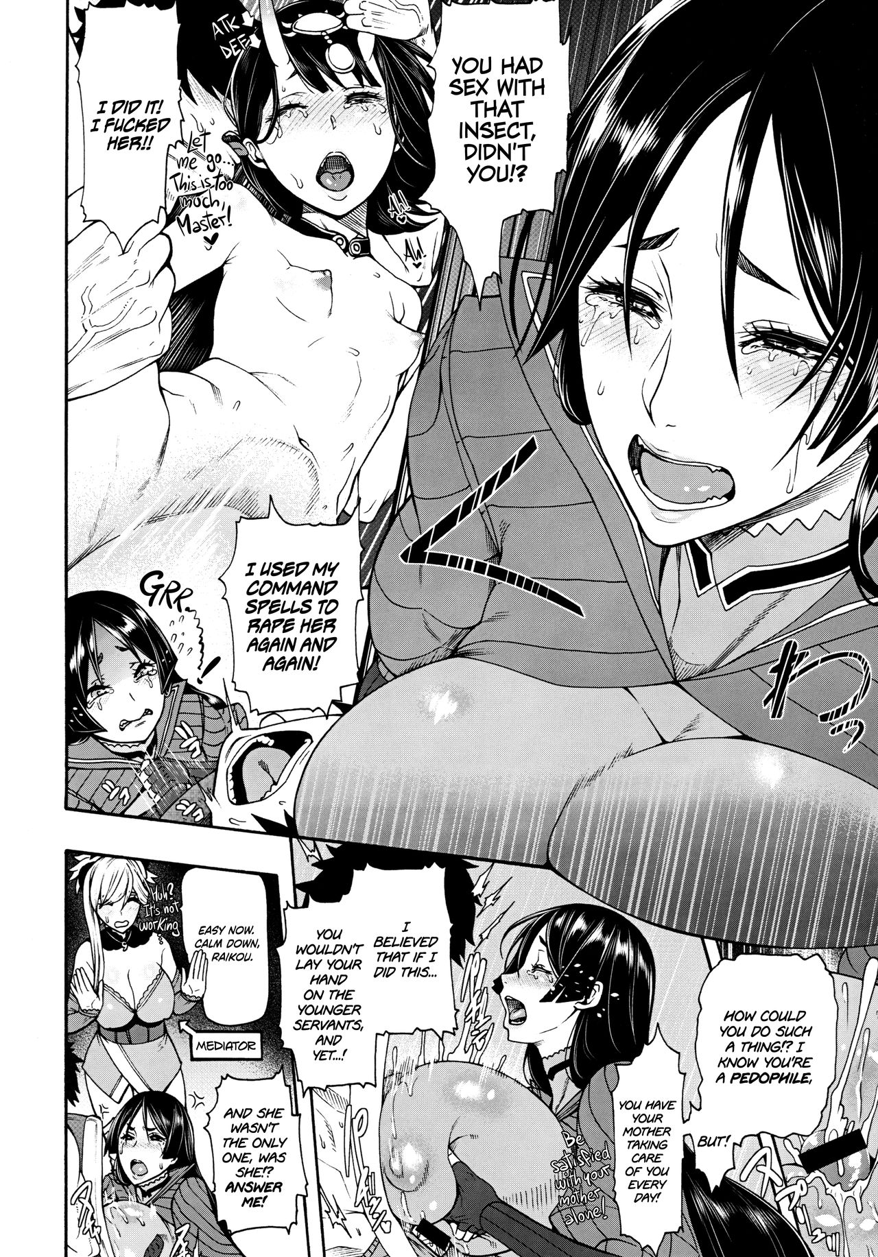 Anata no Haha toshite Misugosemasen!! | As Your Mother, I Cannot Accept This!! page 5 full