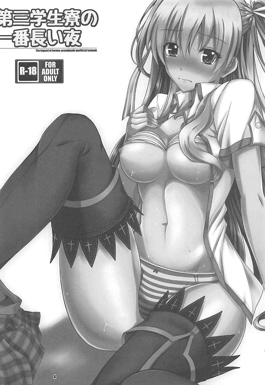 Alisa's EP Collection page 3 full