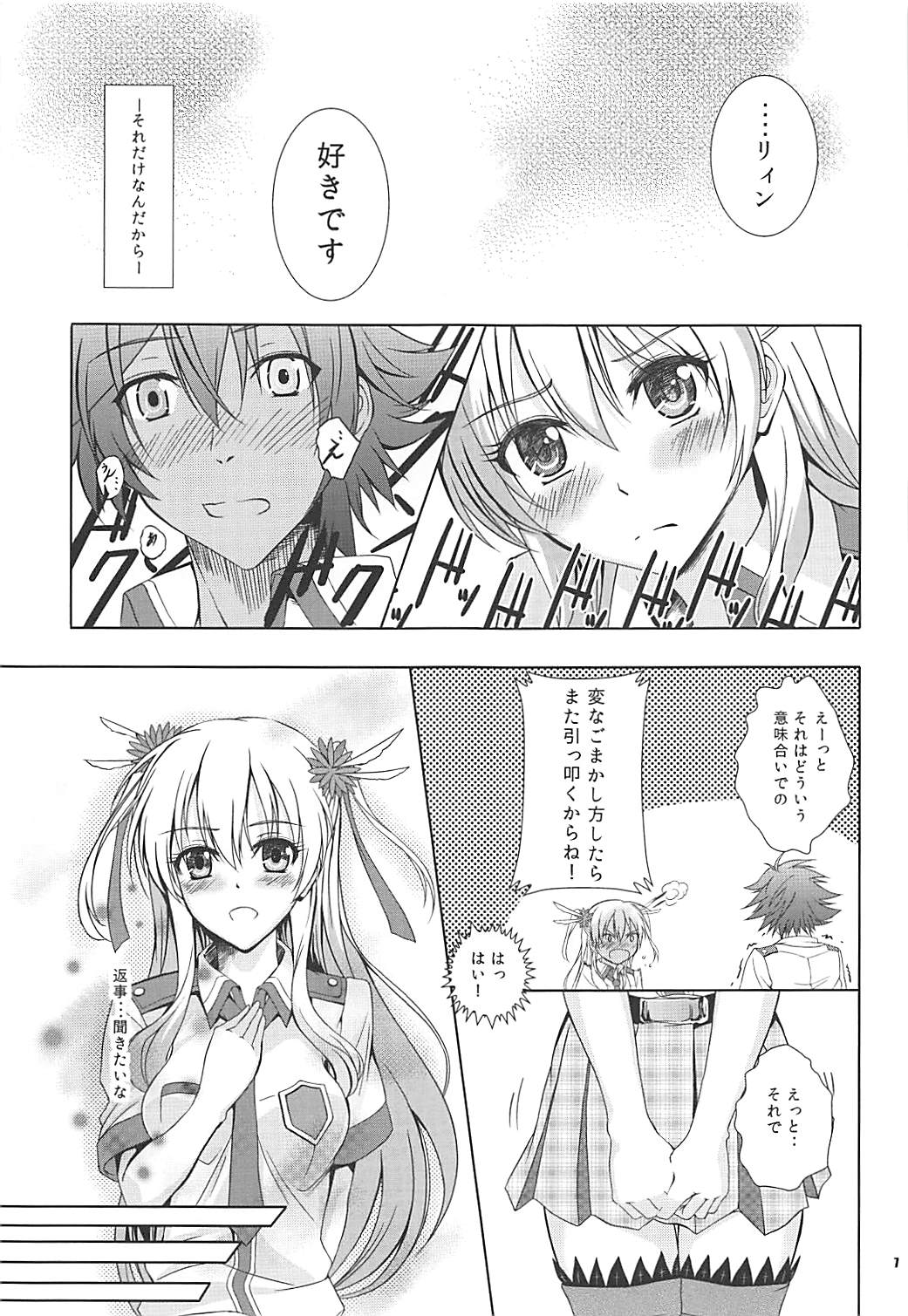 Alisa's EP Collection page 6 full