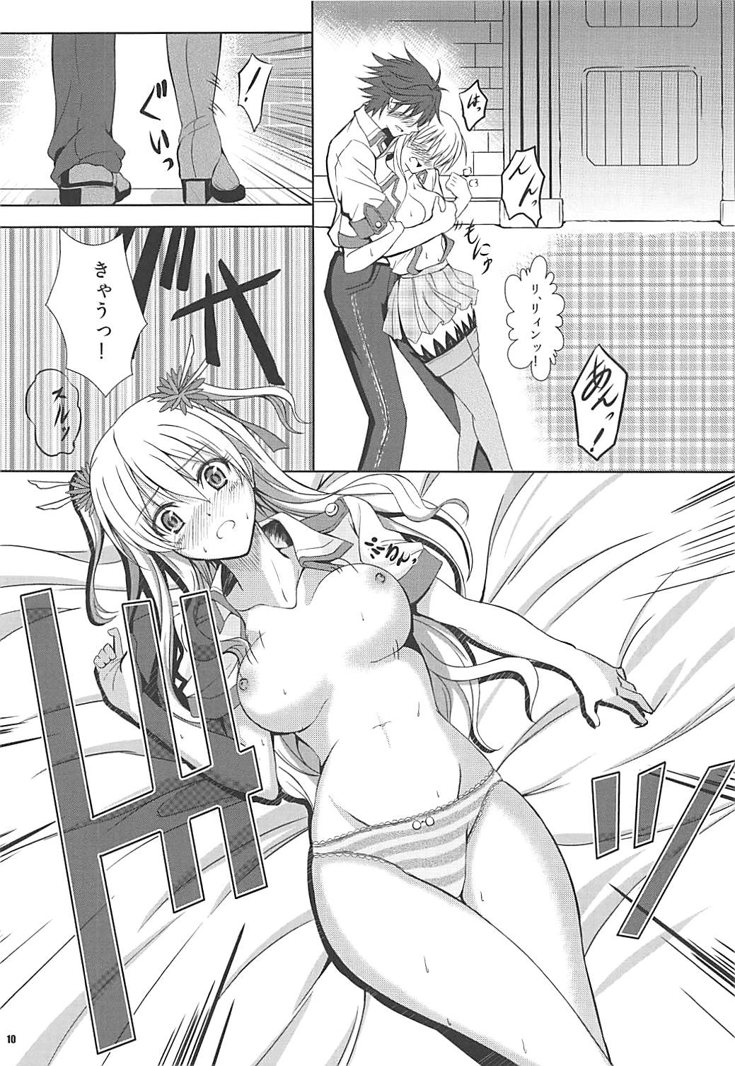 Alisa's EP Collection page 9 full