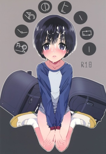 (SPARK11) [Reshipi (Yon Ta)] Bokura no Hero (Boku Dake ga Inai Machi) cover