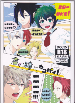 Kimi no Hitomi ni Kanpai!