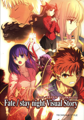 Fate/stay night Visual Story cover