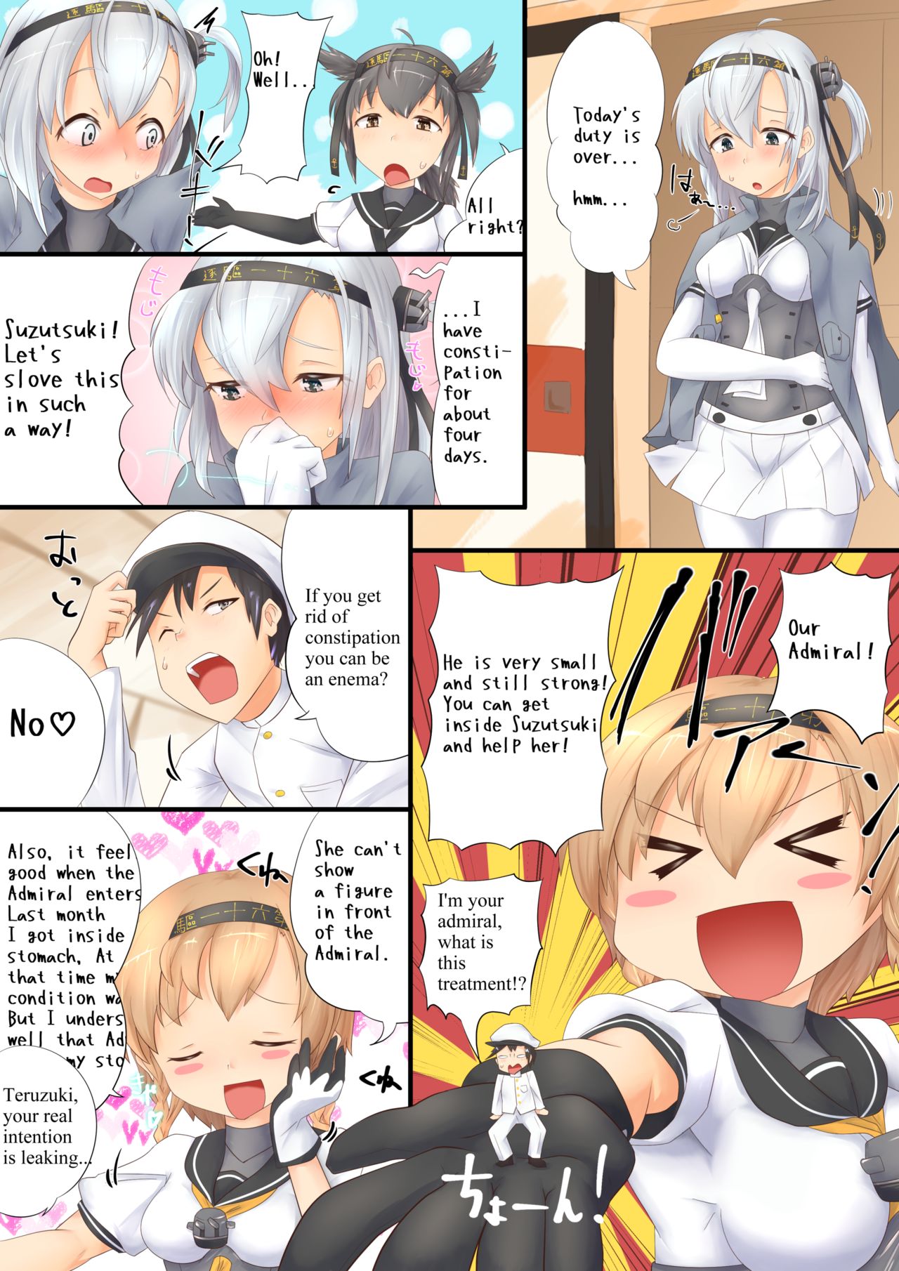 Suzutsuki Manga page 1 full