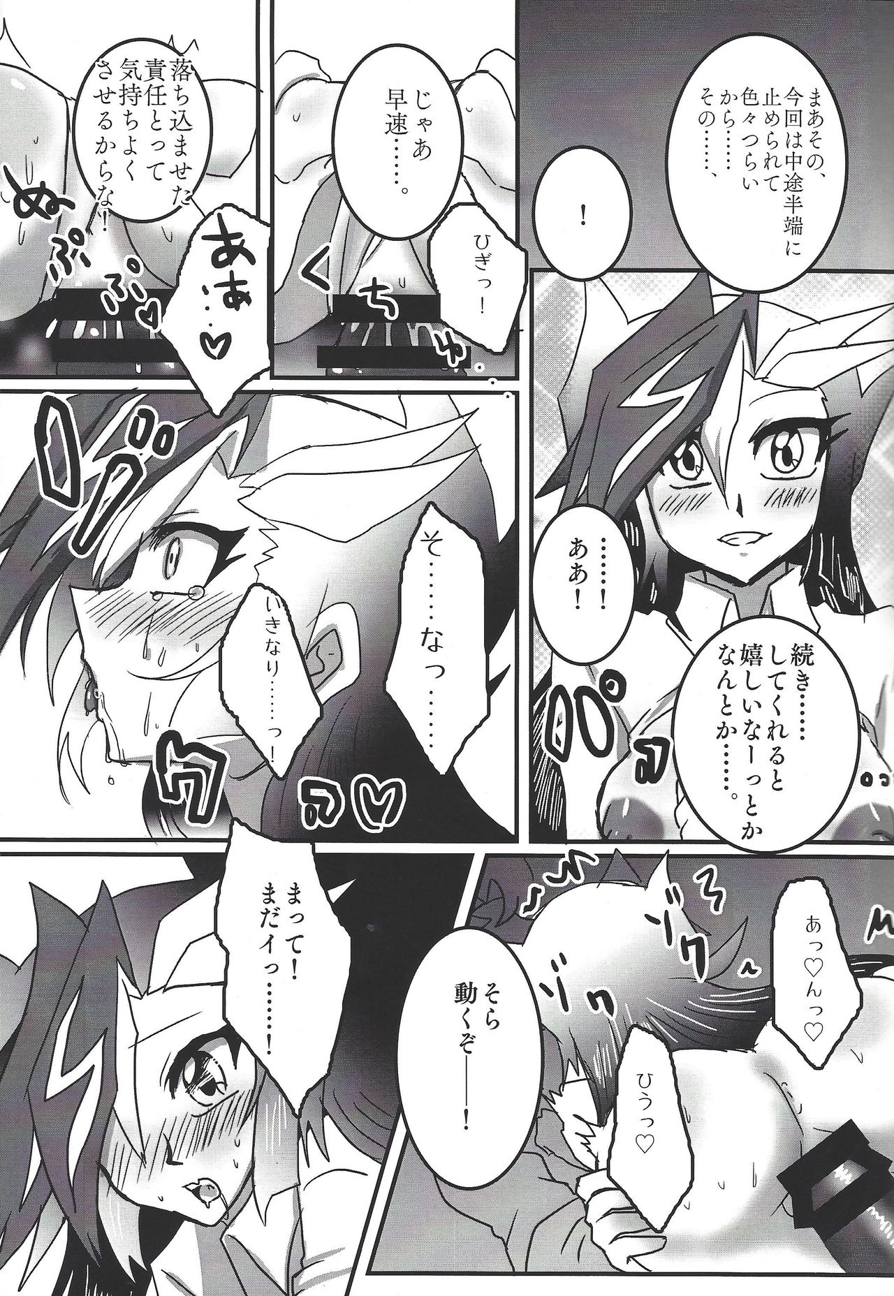 Uchi no Kanojo ga Otoshigoro de Komattemasu + page 10 full