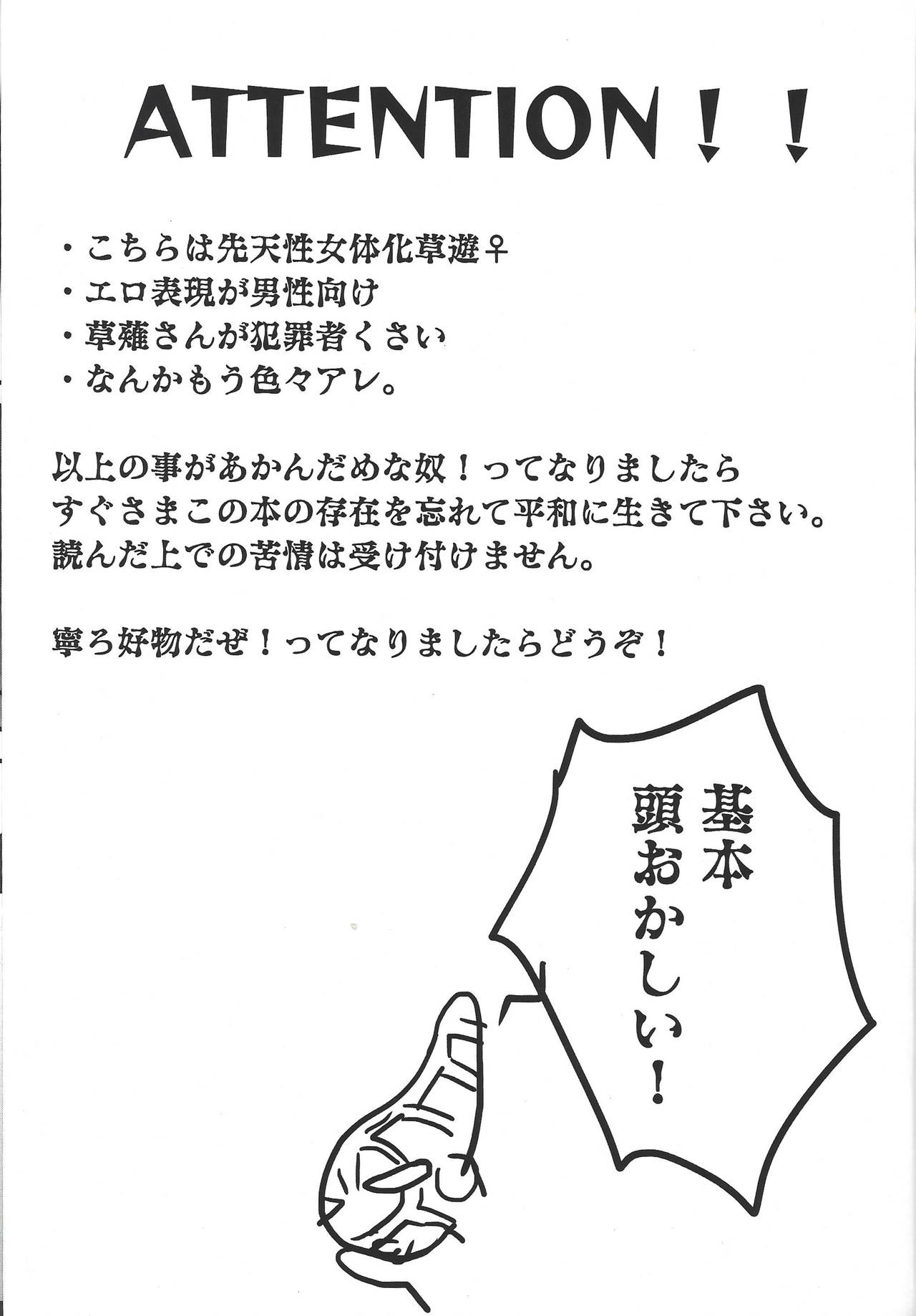 Uchi no Kanojo ga Otoshigoro de Komattemasu + page 2 full
