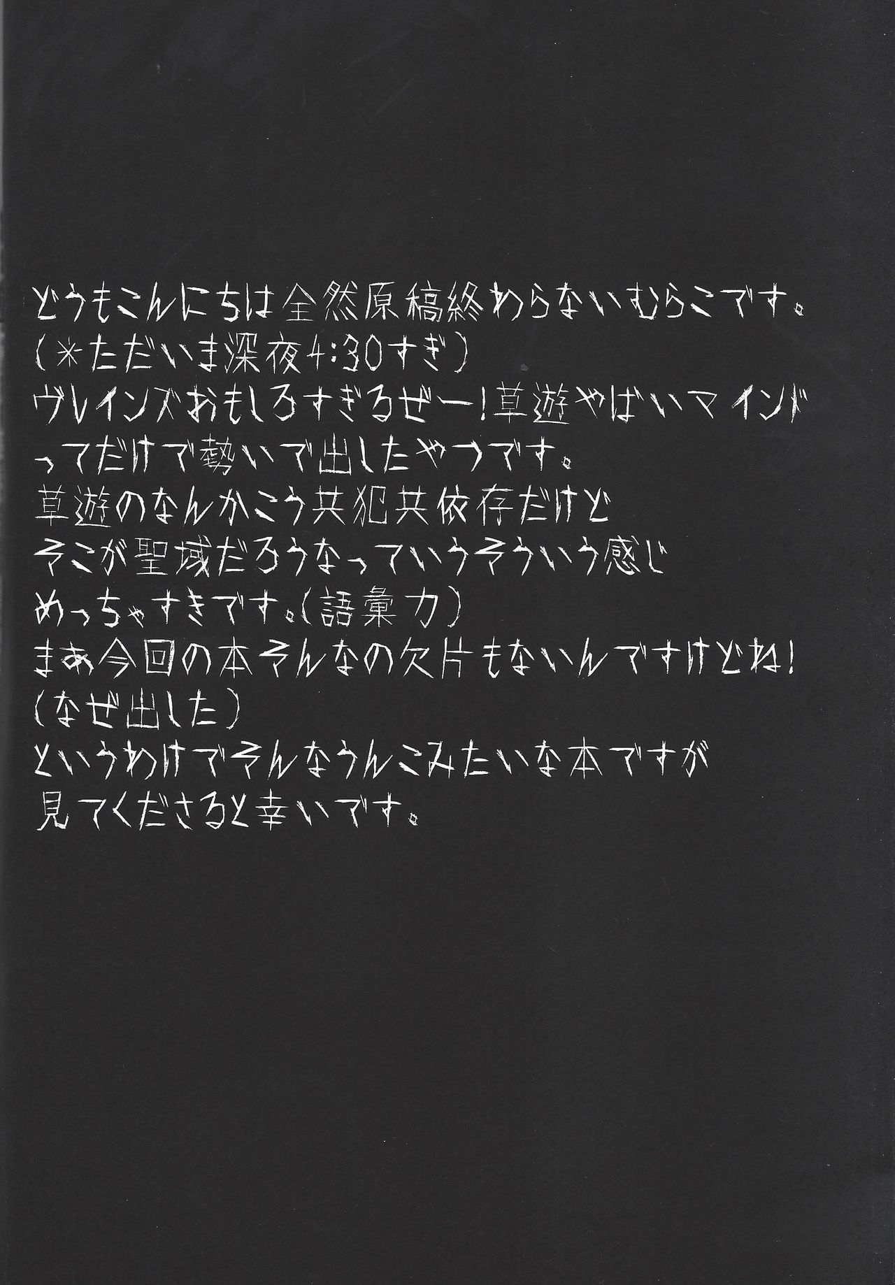 Uchi no Kanojo ga Otoshigoro de Komattemasu + page 3 full