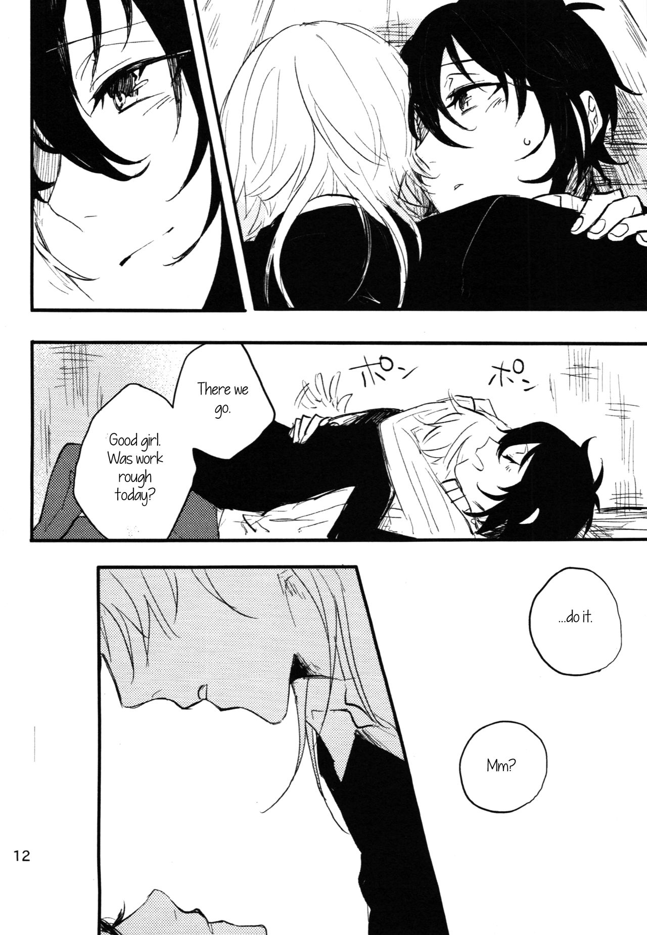 The Still Silent Hanamizuki page 11 full