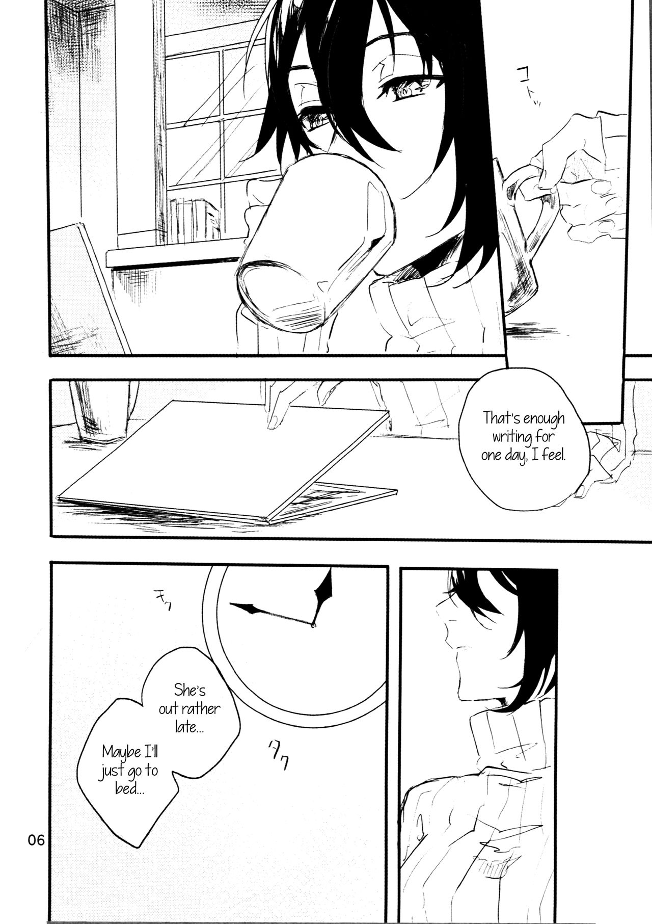 The Still Silent Hanamizuki page 5 full