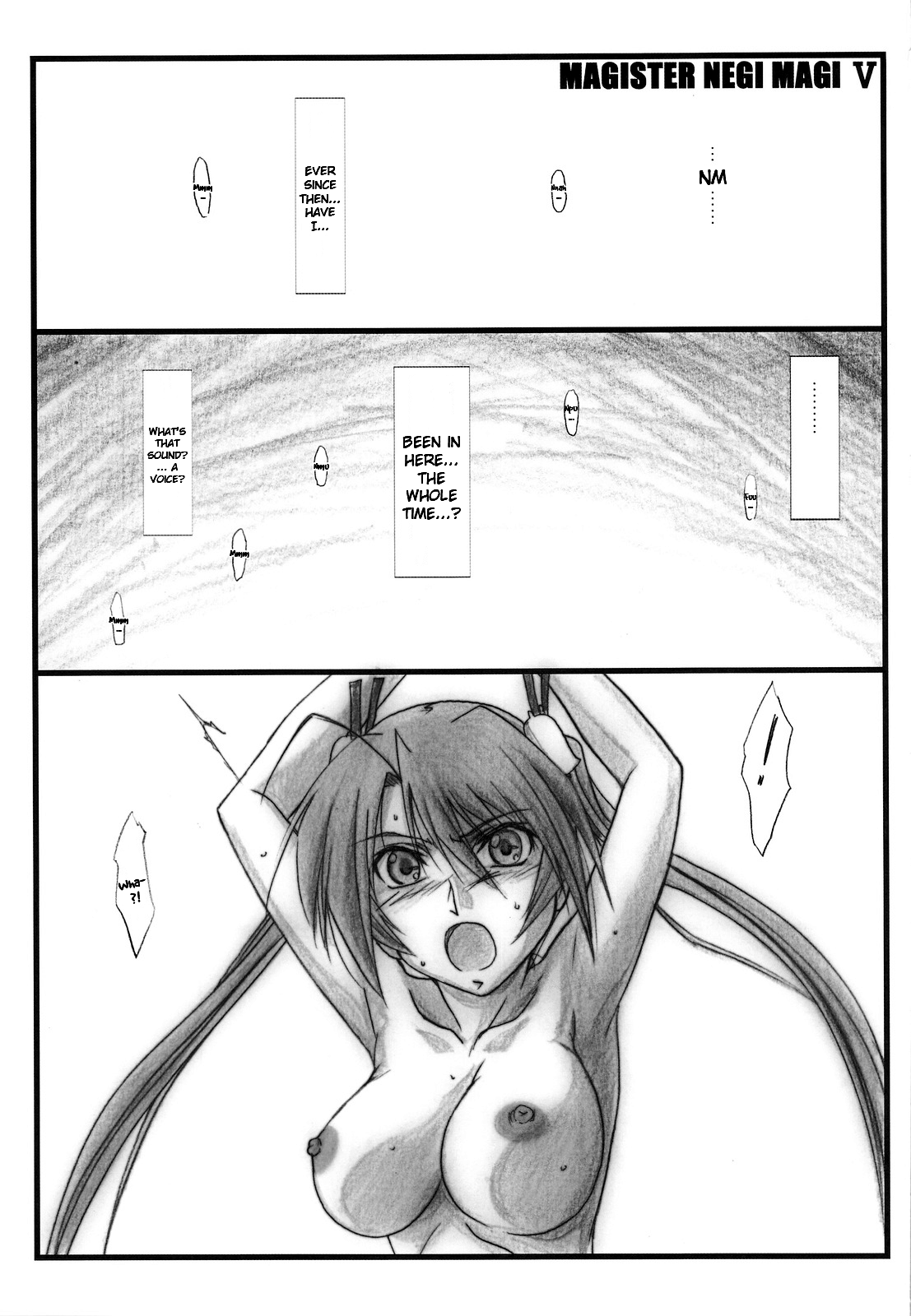 Astral Bout ver. 17 page 2 full